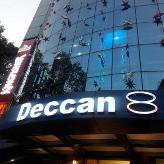 פונה Deccan 8 מראה חיצוני תמונה